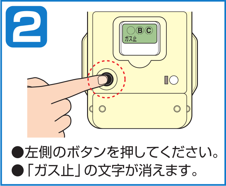 gas11_2